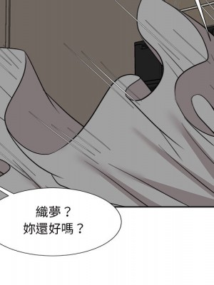 甜心乾爹 40-41話_41_007