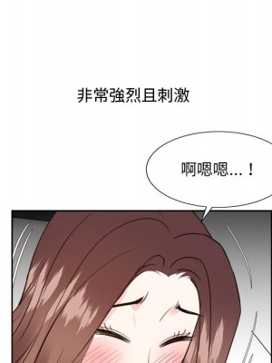 甜心乾爹 40-41話_41_118