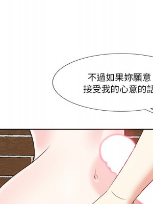 甜心乾爹 40-41話_41_105