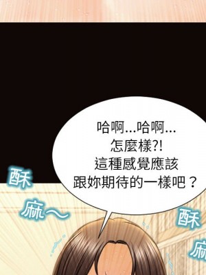 網紅出頭天 48-49話_48_043