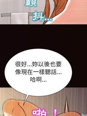 網紅出頭天 48-49話_49_095