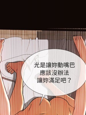 網紅出頭天 48-49話_48_023