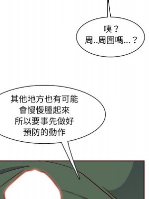 我媽是女大生 84-85話_84_045