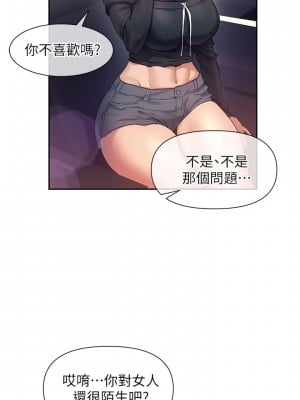 現上教學 8-9話_08_25