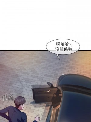 現上教學 8-9話_08_18