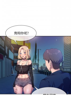 現上教學 8-9話_08_16