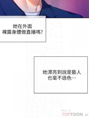 現上教學 8-9話_08_11