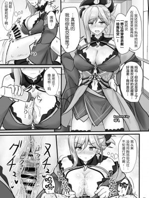 [黎欧x苍蓝星汉化组] [角砂糖 (よろず)] FGOパイズリ合同2～英霊乳挟領域ズリデア・ル・フェ～ (Fate╱Grand Order) [DL版]_083