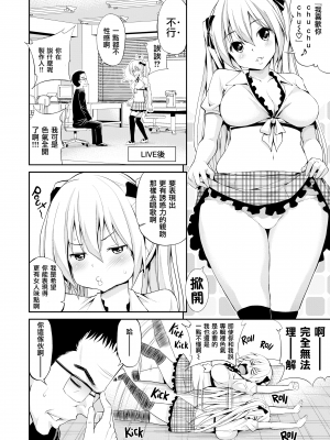 [期远重制][八尋ぽち] はめぺろ_[Yahiro Pochi] Lickety-Slit - 183 (x3200) [FAKKU!]