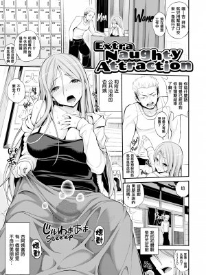 [期远重制][八尋ぽち] はめぺろ_[Yahiro Pochi] Lickety-Slit - 050 (x3200) [FAKKU!]