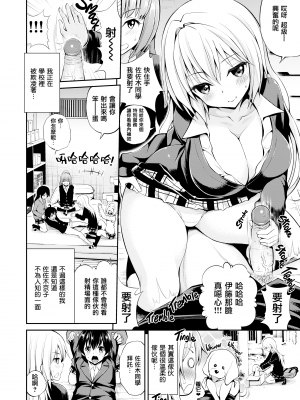 [期远重制][八尋ぽち] はめぺろ_[Yahiro Pochi] Lickety-Slit - 095 (x3200) [FAKKU!]