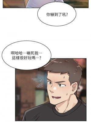 好友的私生活 34-35話_34_02