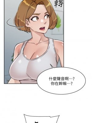 好友的私生活 34-35話_34_32