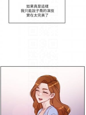 好友的私生活 34-35話_34_09