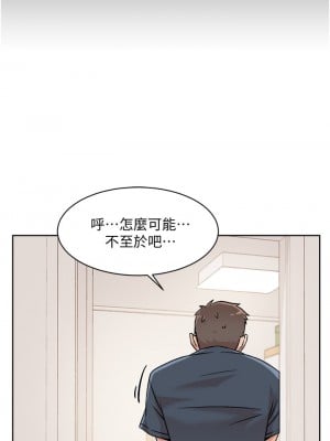 好友的私生活 34-35話_35_16