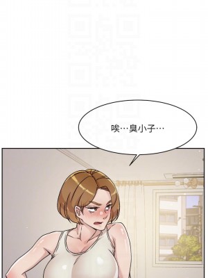 好友的私生活 34-35話_35_03