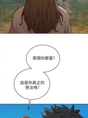 漂亮乾姊姊 157-158話_158_06