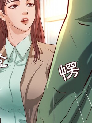 小說家的曖昧 37-38話_38_74