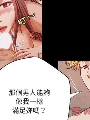 小說家的曖昧 37-38話_38_01