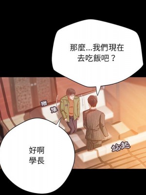 小說家的曖昧 37-38話_37_10