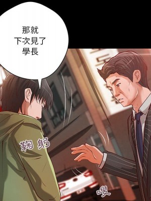 小說家的曖昧 37-38話_37_23