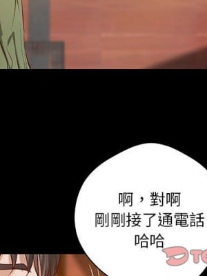 小說家的曖昧 37-38話_37_01