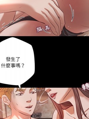 小說家的曖昧 37-38話_37_56