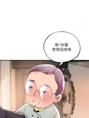 幸福督市 17-18話_17_16