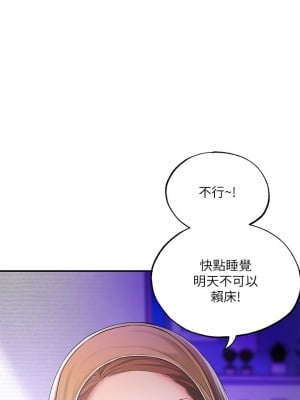 幸福督市 17-18話_18_30