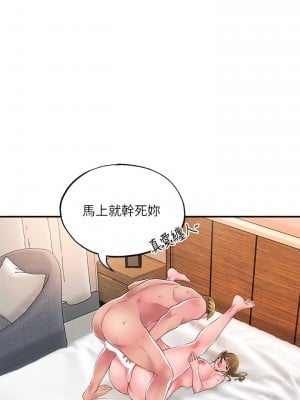 幸福督市 17-18話_17_23