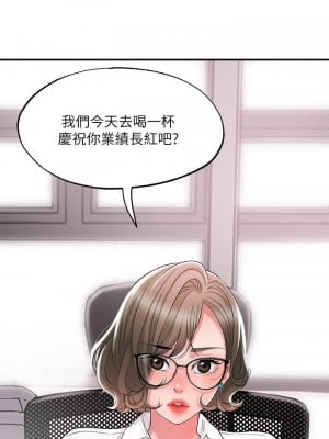 幸福督市 17-18話_18_28