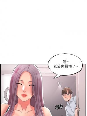 幸福督市 17-18話_17_04