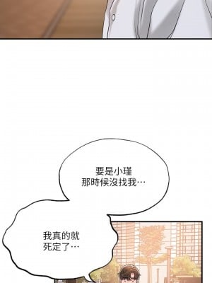 幸福督市 17-18話_17_12