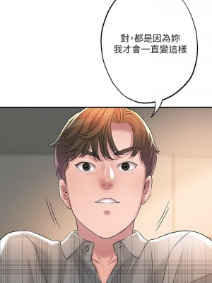 幸福督市 17-18話_17_31