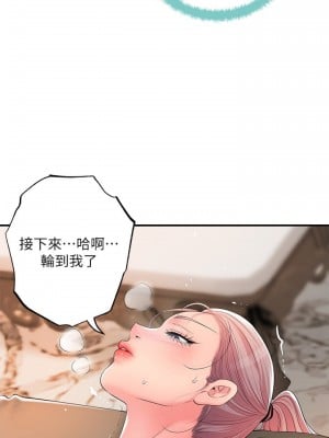 幸福督市 17-18話_18_10