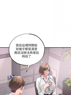 幸福督市 17-18話_18_25