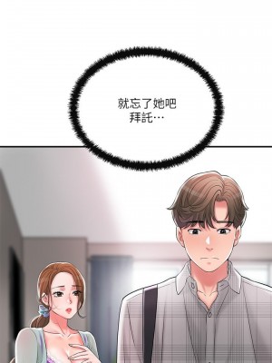 幸福督市 17-18話_17_28