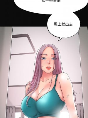 幸福督市 17-18話_17_10