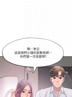 幸福督市 17-18話_17_05