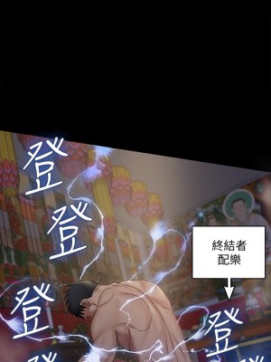 迎新小套房 156-157話_156_32