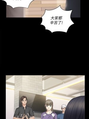 迎新小套房 156-157話_156_06