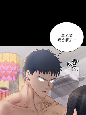 迎新小套房 156-157話_156_39