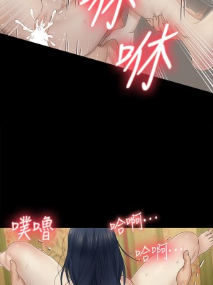 迎新小套房 156-157話_157_30