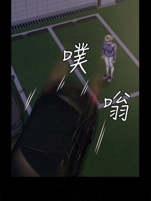 迎新小套房 156-157話_156_17