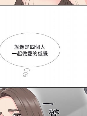 主播小姐 72-73話_72_015