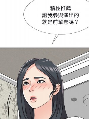 主播小姐 72-73話_73_071