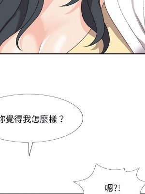 主播小姐 72-73話_73_066