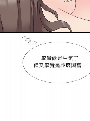 主播小姐 72-73話_72_073