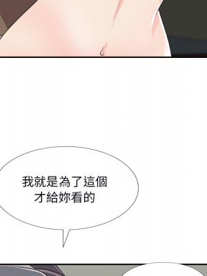 主播小姐 72-73話_72_039