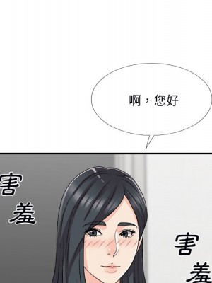 主播小姐 72-73話_73_007